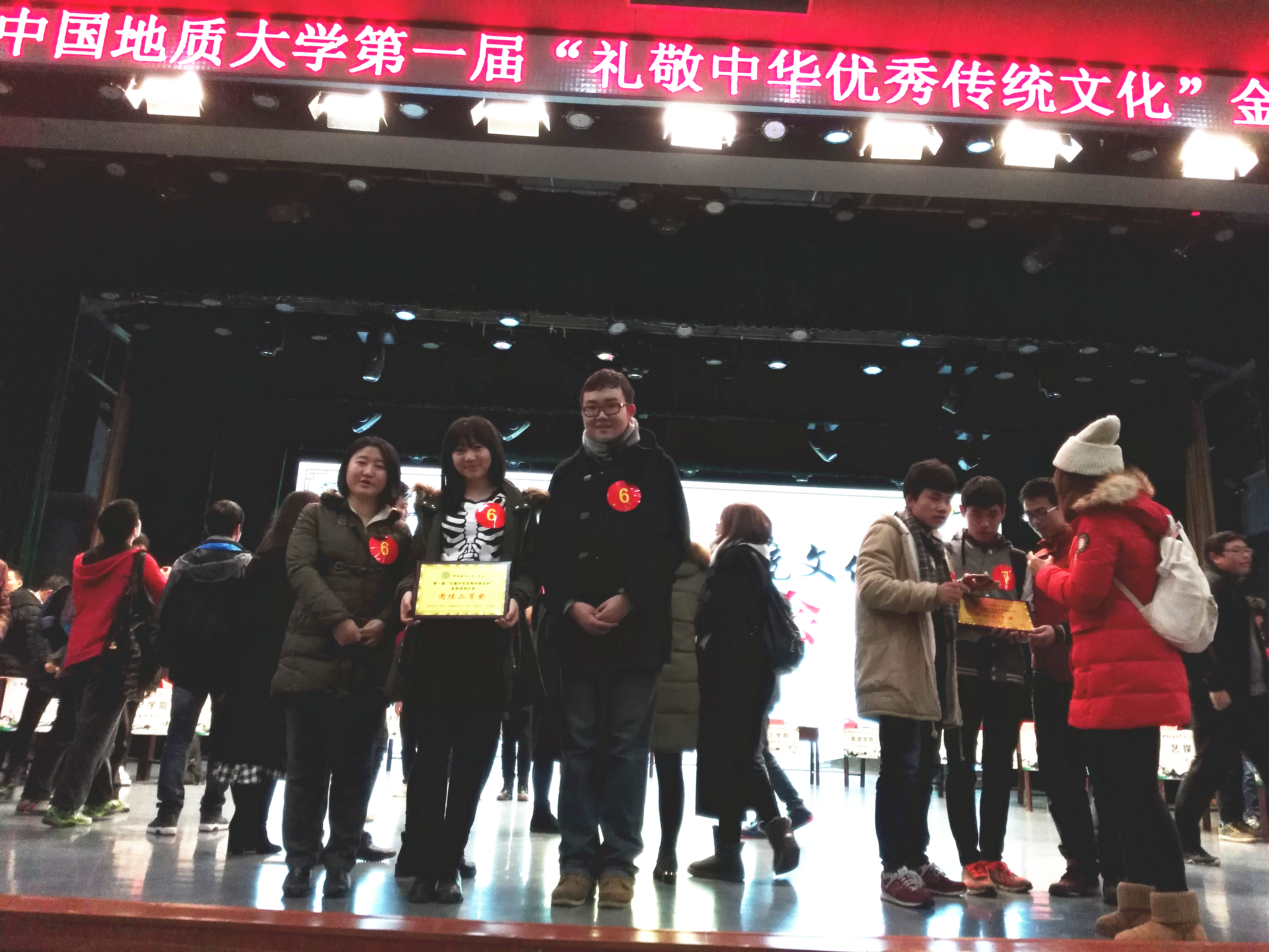 3044永利集团(中国)有限公司