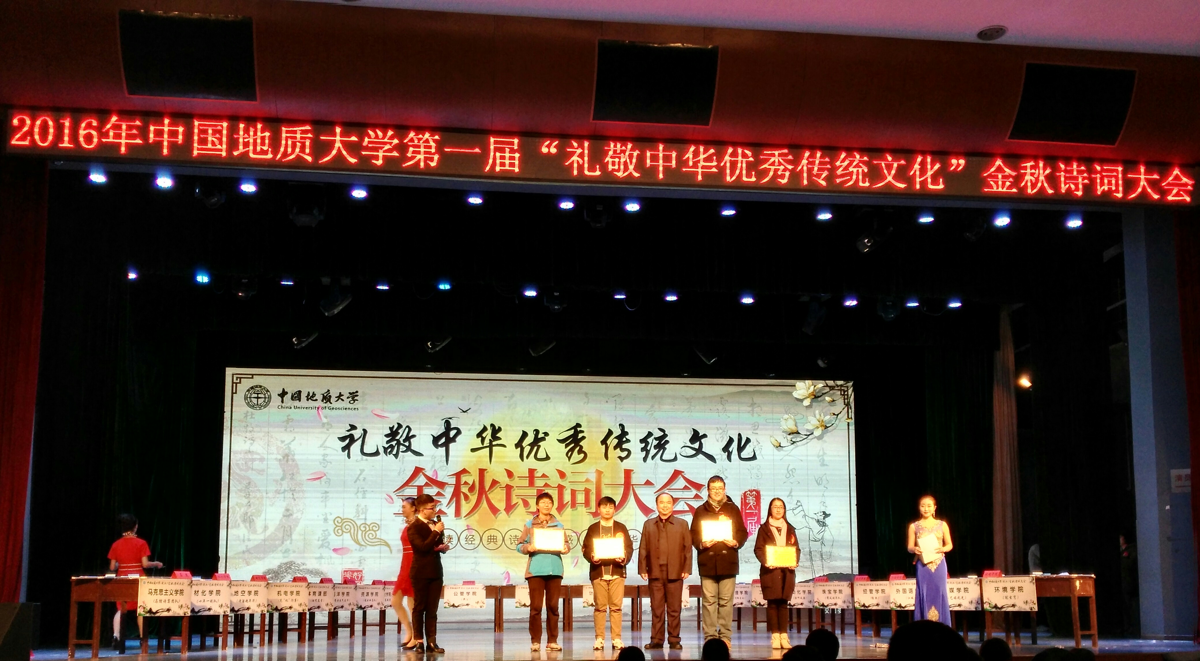 3044永利集团(中国)有限公司